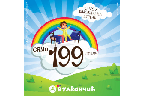 Dečije knjige za samo 199 dinara