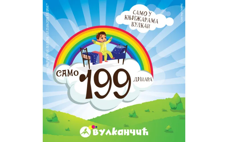 Dečije knjige za samo 199 dinara