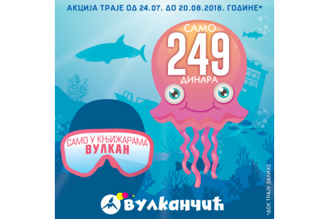 Dečije knjige za samo 249 dinara