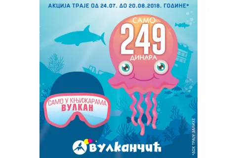 Dečije knjige za samo 249 dinara