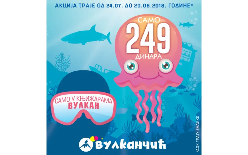 Dečije knjige za samo 249 dinara