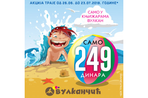 Knjige za decu za samo 249 dinara