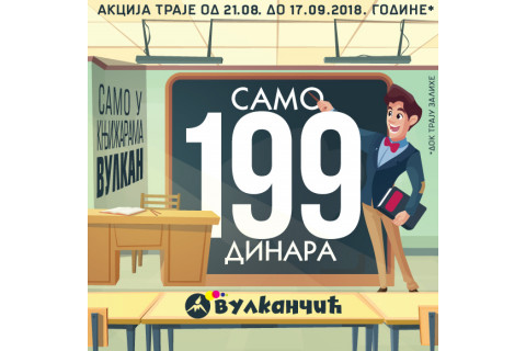 SCHOOL ZONE KNJIGE NA AKCIJI