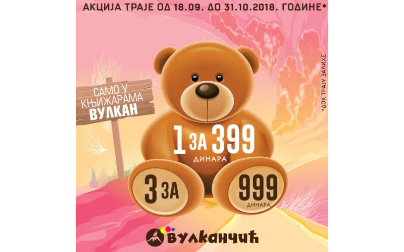 Edicija Lastavica na akciji 1 za 399 i 3 za 999 dinara