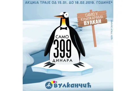 Knjige za decu za samo 399 dinara