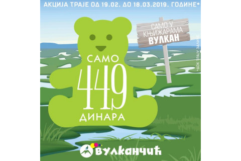 Knjige za decu za samo 449 dinara