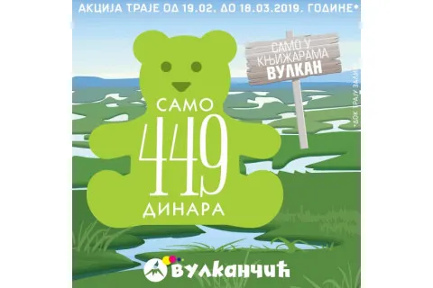 Knjige za decu za samo 449 dinara