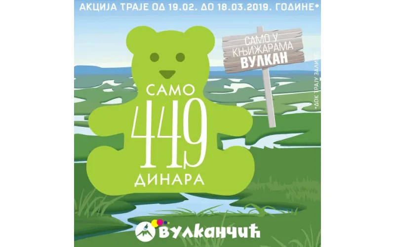 Knjige za decu za samo 449 dinara