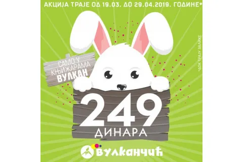 Knjige za decu za samo 249 dinara
