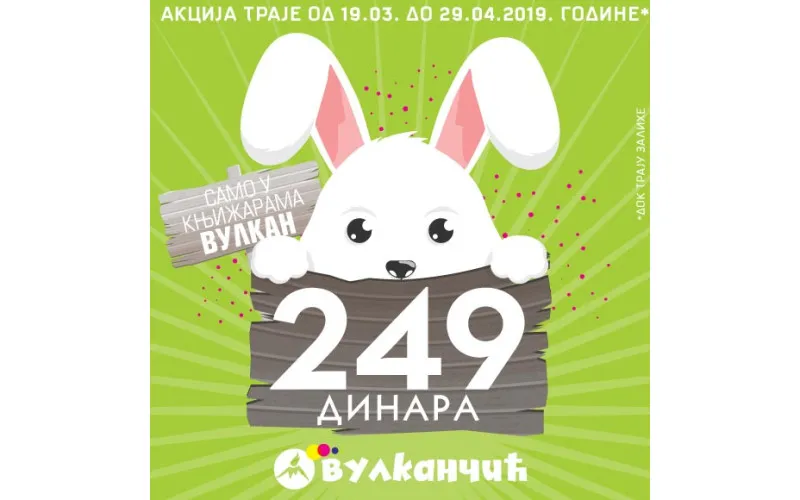 Knjige za decu za samo 249 dinara