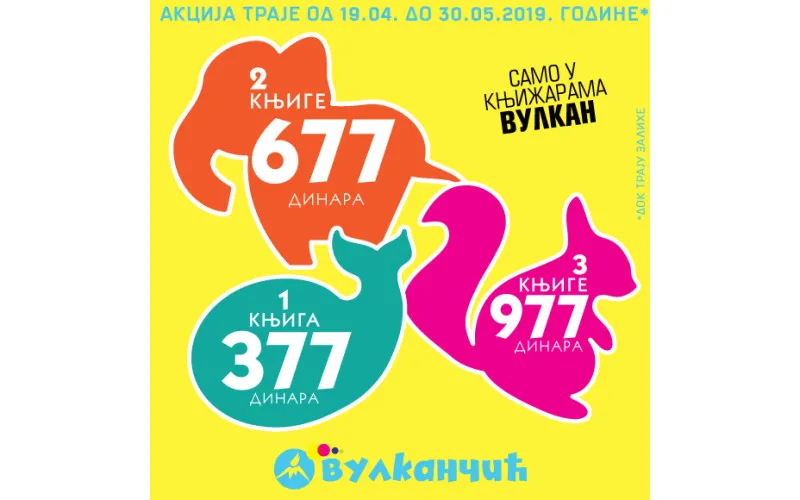Dečije knjige na akciji 1 za 377, 2 za 677, 3 za 977 dinara
