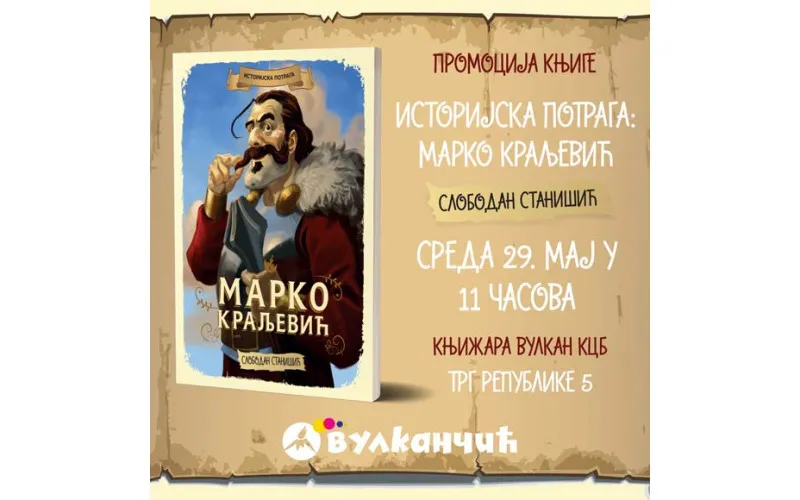 PROMOCIJA NOVE KNjIGE ZA DECU SLOBODANA STANIŠIĆA - ISTORIJSKA POTRAGA: MARKO KRALjEVIĆ