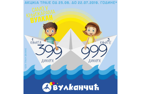 Akcija 1 za 399, 3 za 999 - knjige za decu