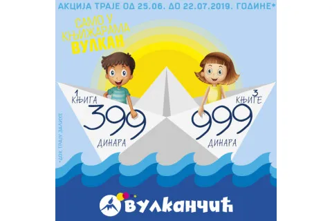 Akcija 1 za 399, 3 za 999 - knjige za decu