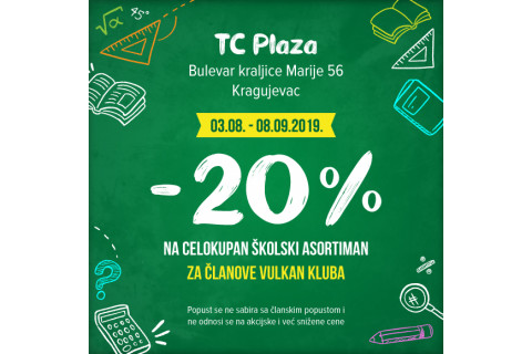 20% popusta na školski asortiman VULKAN PLAZA KRAGUJEVAC