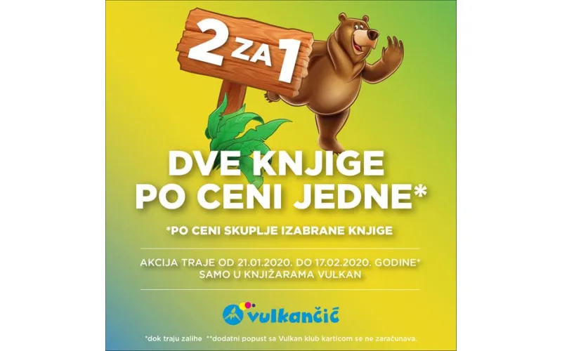 Akcija 2 za 1 - knjige za decu