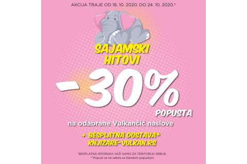 SAJAMSKI HITOVI SA DECU 30% POPUSTA