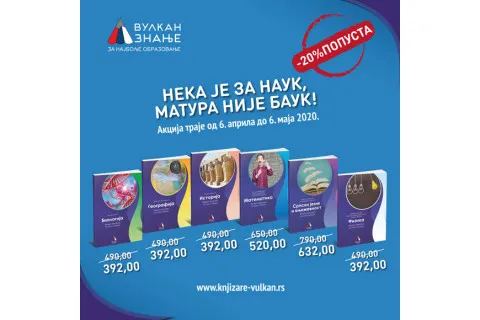 Zbirke za malu maturu 20% popusta za online kupovinu