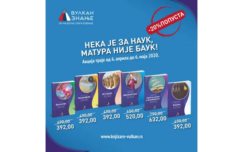 Zbirke za malu maturu 20% popusta za online kupovinu