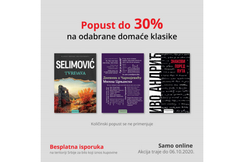 Domaći klasici na sniženju do 30%