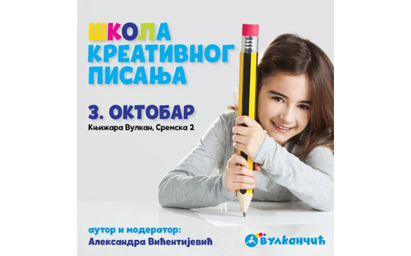 ŠKOLA KREATIVNOG PISANJA U KNJIŽARI VULKAN