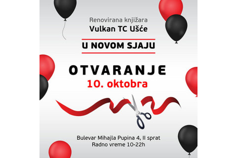 Vulkan Ušće u novom sjaju - otvaranje 10. oktobra