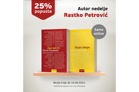AUTOR NEDELJE - RASTKO PETROVIĆ