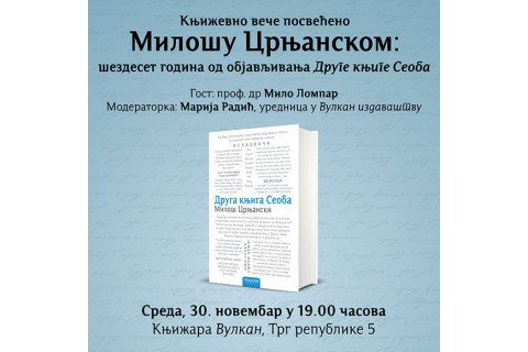 KNJIŽEVNO VEČE POSVEĆENO MILOŠU CRNJANSKOM 30.11.2022.