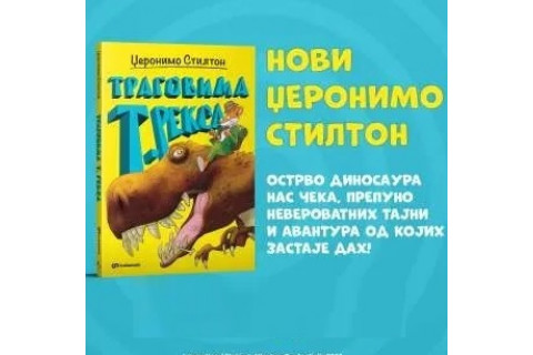 „TRAGOVIMA T. REKSA“ DŽERONIMA STILTONA USKORO U PRODAJI