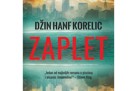 ZAPLET ::: Džin Hanf Korelic