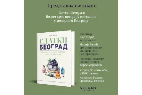 Promocija knjige „Slatki Beograd“ u srcu grada