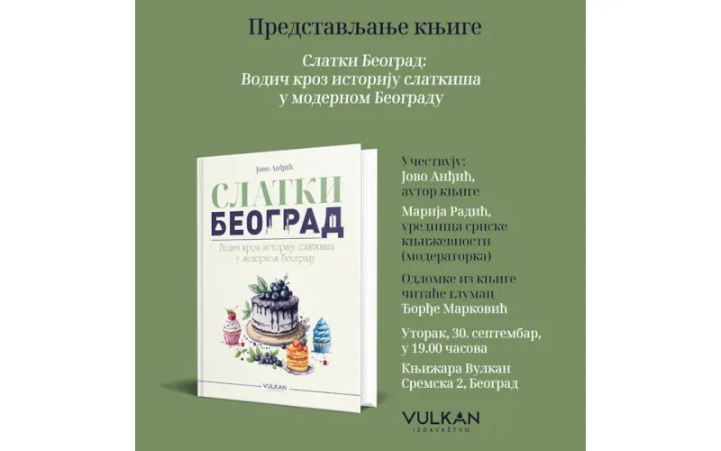 Promocija knjige „Slatki Beograd“ u srcu grada