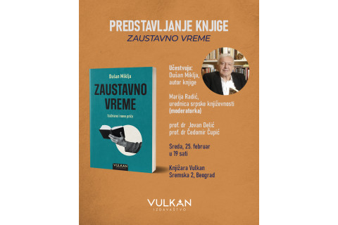 Predstavljanje knjige Dušana Miklje - Zaustavno vreme