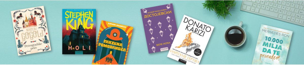 Nova i aktuelna izdanja