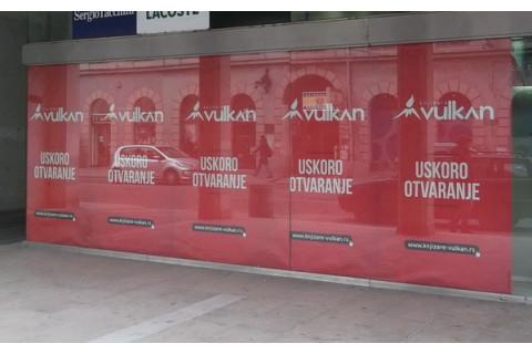 Nova Vulkanova knjižara u Zemunu