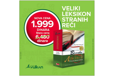 Veliki leksikon stranih reči na akcijskom sniženju