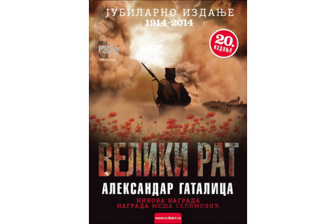 Novi život Velikog rata