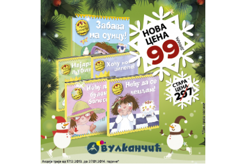 Mala princeza na akcijskom sniženju