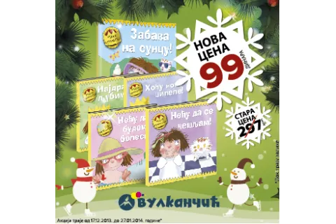 Mala princeza na akcijskom sniženju