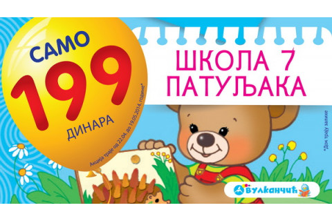 Edicija Škola sedam patuljaka na akcijskom popustu!