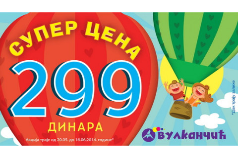 Najlepše knjige za decu - samo 299 dinara! 