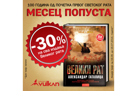 Mesec popusta na sva izdanja Velikog rata