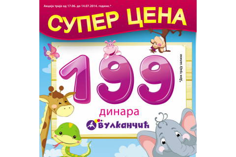 Piši-briši crtane bojanke na akcijskom popustu