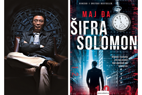 Maj Đa u knjižari u Sremskoj