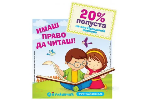 Imaš pravo da čitaš