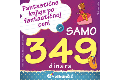 Fantastične knjige po fantastičnoj ceni