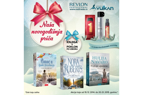 Naša novogodišnja priča - poklon akcija