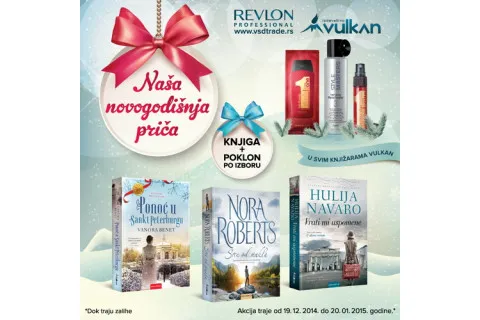 Naša novogodišnja priča - poklon akcija