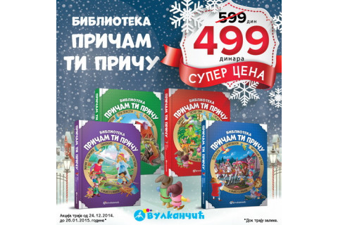 PRIČAM TI PRIČU po SUPER ceni