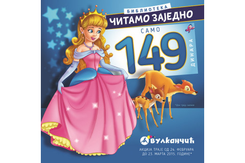 Knjige iz edicije Čitamo zajedno za SAMO 149 dinara